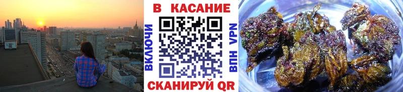 Магазин наркотиков Буинск ГАШ Каннабис Alpha-PVP Кетамин МЕФ