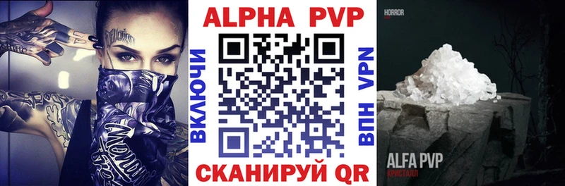 как найти закладки  Буинск  Alfa_PVP СК КРИС 