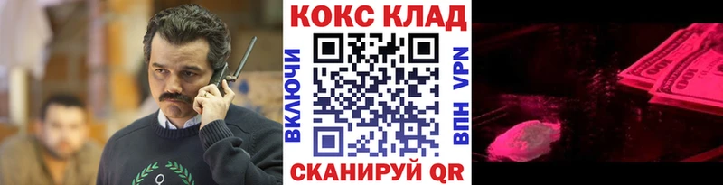COCAIN 97%  blacksprut ССЫЛКА  Буинск  купить закладку 