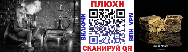 Гашиш Premium KRAKEN Буинск