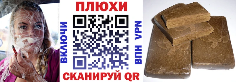 Гашиш Premium Буинск