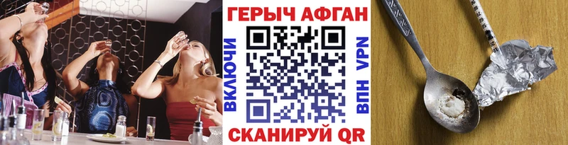 это телеграм Буинск Героин Heroin