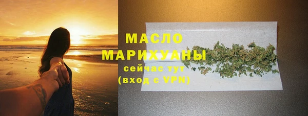 мефедрон VHQ Белоозёрский
