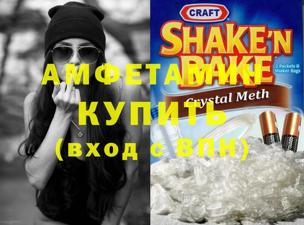 мефедрон VHQ Белоозёрский