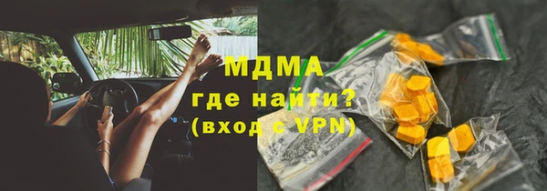 мефедрон VHQ Белоозёрский