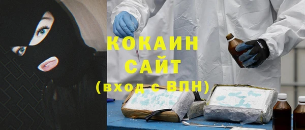 мефедрон Беломорск