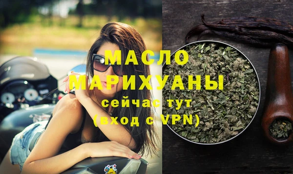 марки lsd Сосновоборск
