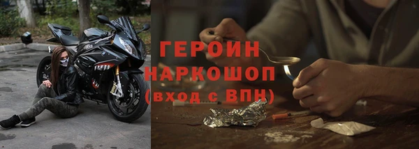 мет Белокуриха