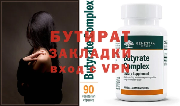 spice Баксан