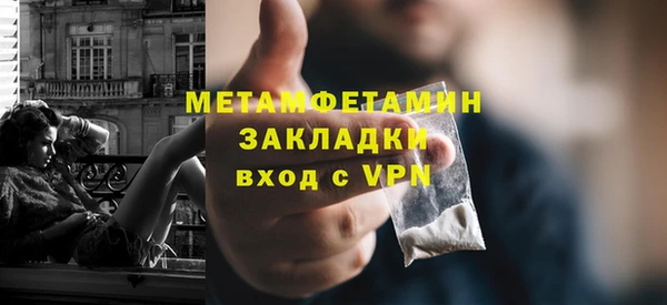 мет Белокуриха