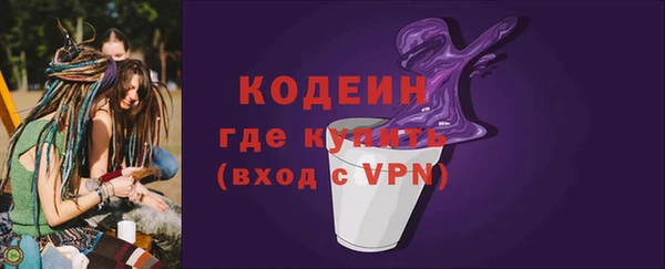 мефедрон Беломорск