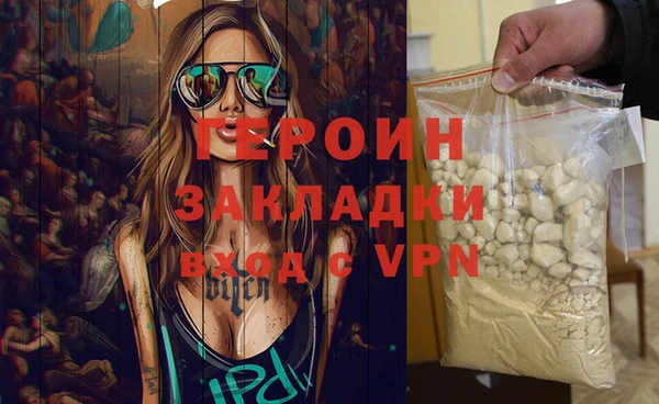 мет Белокуриха