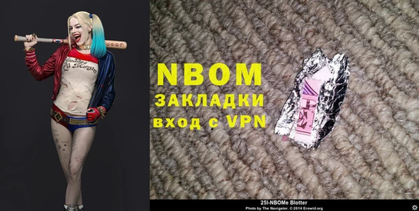 мет Белокуриха