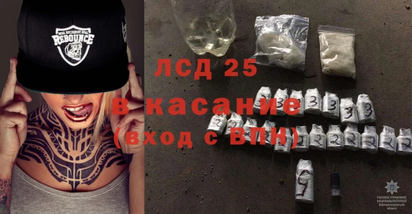 мефедрон VHQ Белоозёрский