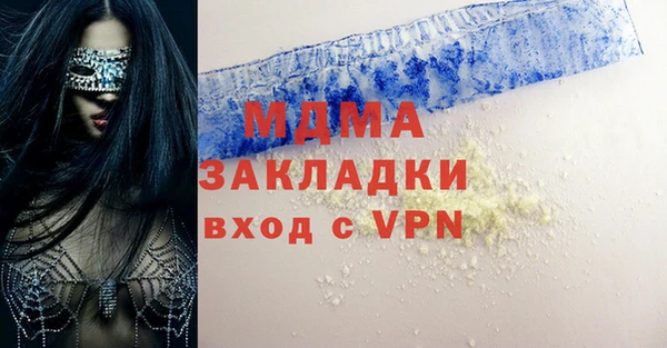соль курить ск Сосновый Бор
