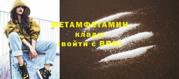 меф VHQ Балабаново