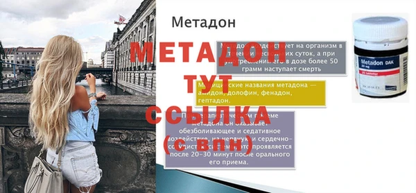 мет Белокуриха