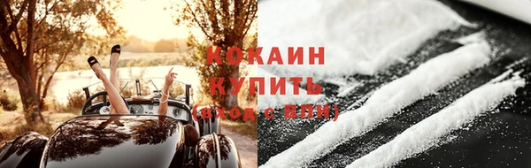 мефедрон Беломорск