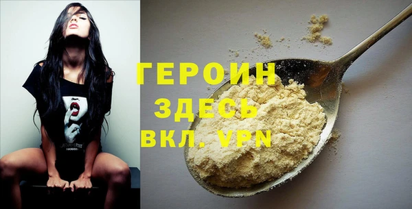 мет Белокуриха