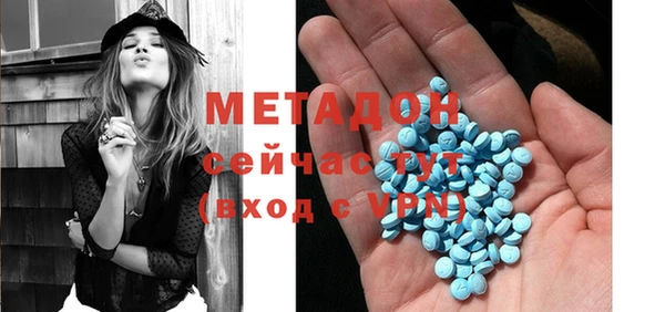 мефедрон VHQ Белоозёрский