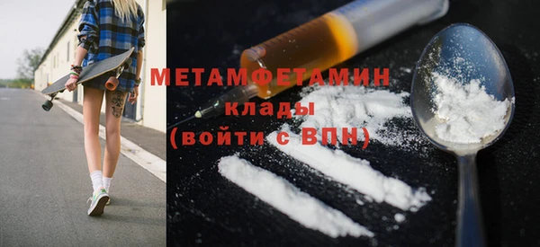 мефедрон VHQ Белоозёрский