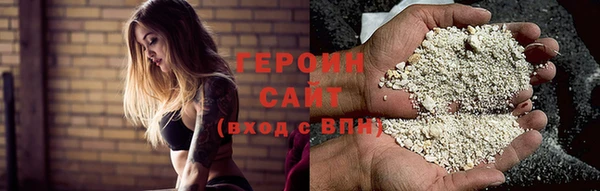 мефедрон Беломорск