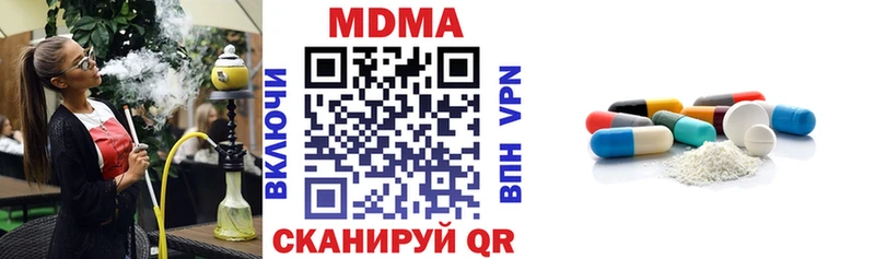 МЕГА сайт  Буинск  МДМА crystal 