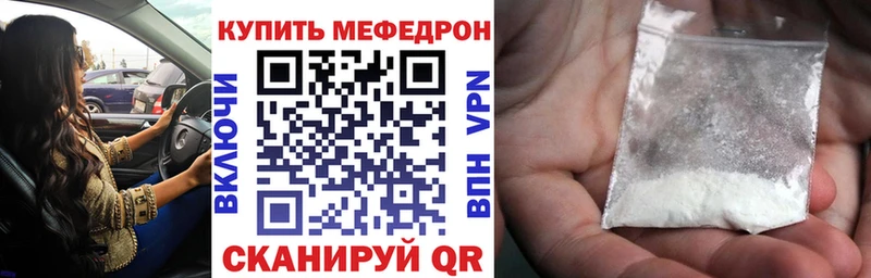Меф VHQ Буинск