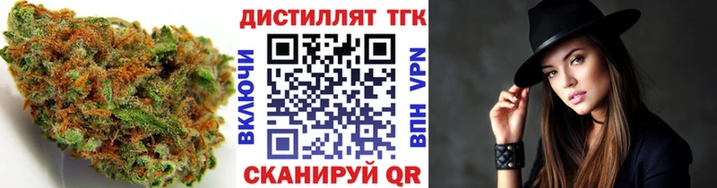 ТГК Wax  купить закладку  Буинск 